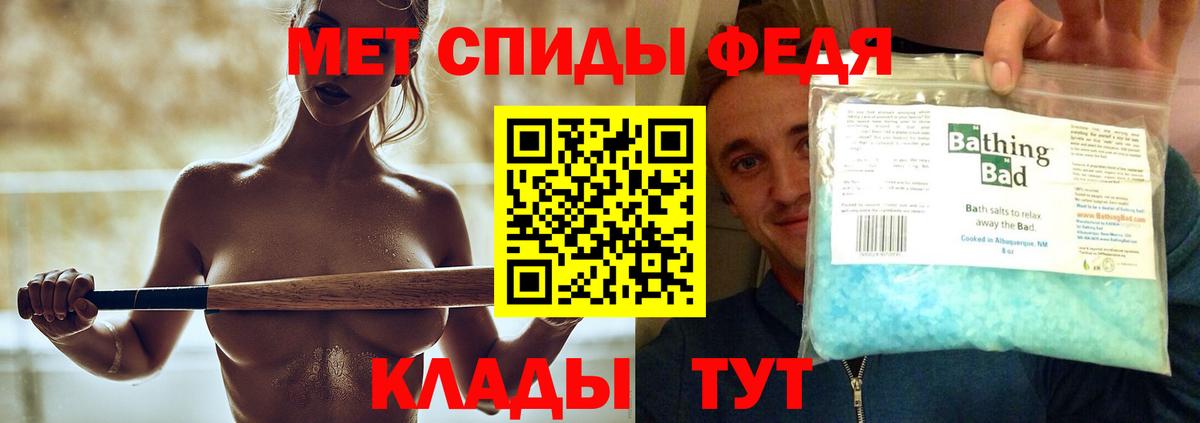 Первитин мет Североуральск