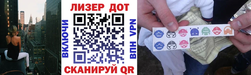 где продают Североуральск дарк нет как зайти Марки NBOMe 1,5мг