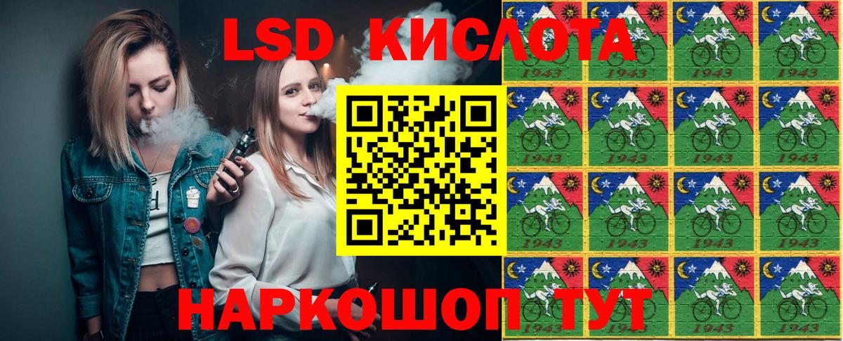 Марки 25I-NBOMe 1,5мг  Марки 25I-NBOMe 1,5мг  Вход с VPN  как найти наркотики  Североуральск 
