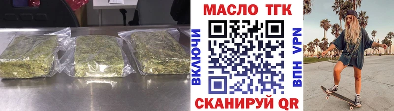 Дистиллят ТГК вейп  мориарти формула  Североуральск 