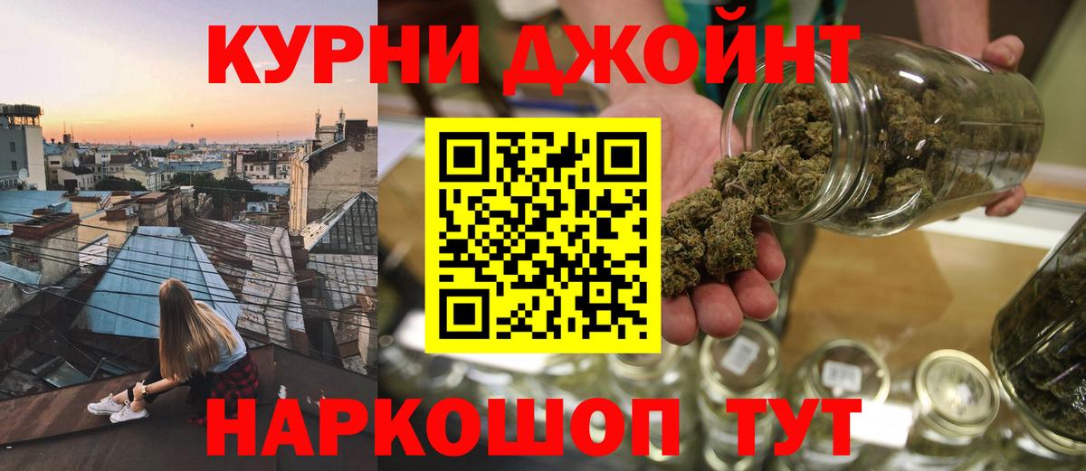 Шишки марихуана Amnesia  МАРИХУАНА гибрид  Канабис тримм  Вход с VPN  Североуральск 