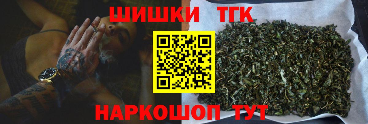 Каннабис OG Kush Североуральск